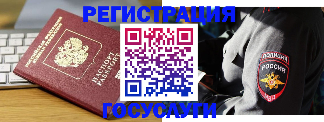 прописка гарантия в Калужской области